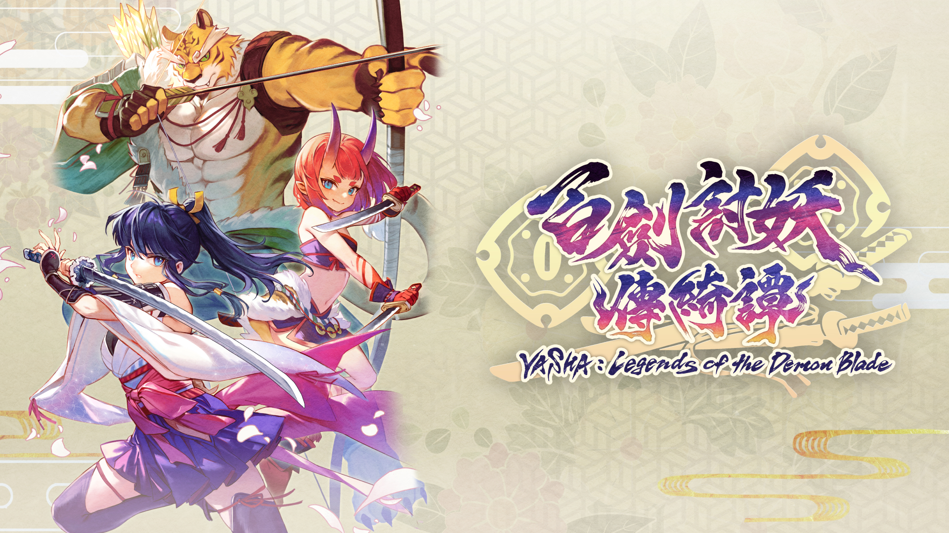 百剑讨妖传绮谭 .Yasha Legends of the Demon Blade_Switch游戏_任天堂switch游戏下载_ns游戏下载_switch游戏下载_大气层游戏_TX游戏_xci游戏_nsp游戏_nsz游戏_switch金手指_ns金手指mod_任天堂游戏修改_switch520_Switch2_switch游戏下载_switch520_0