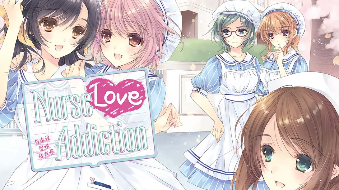 白衣性恋爱症候群 Nurse Love Addiction_Switch游戏_任天堂switch游戏下载_ns游戏下载_switch游戏下载_大气层游戏_TX游戏_xci游戏_nsp游戏_nsz游戏_switch金手指_ns金手指mod_任天堂游戏修改_switch520_Switch2_switch游戏下载_switch520_0