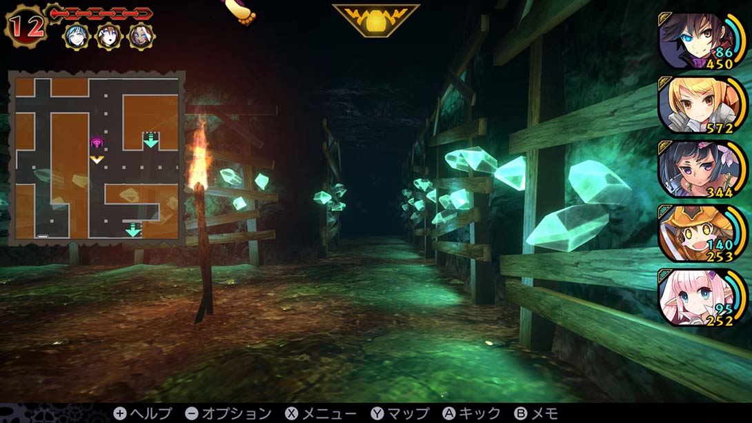 恶魔凝视 扩展版 DEMON GAZE EXTRA_Switch游戏_任天堂switch游戏下载_ns游戏下载_switch游戏下载_大气层游戏_TX游戏_xci游戏_nsp游戏_nsz游戏_switch金手指_ns金手指mod_任天堂游戏修改_switch520_Switch2_switch游戏下载_switch520_1