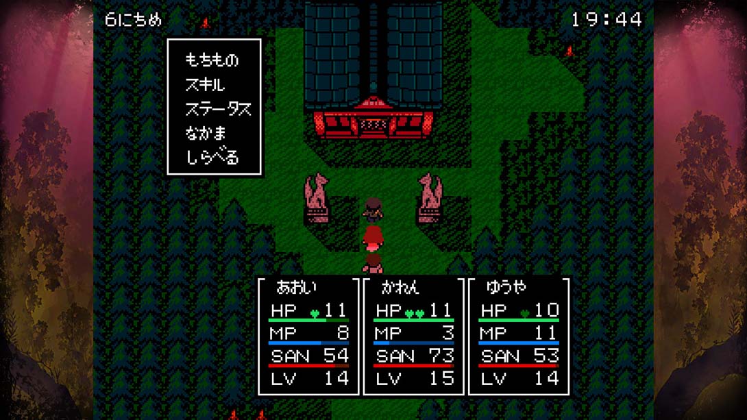 克苏鲁神话RPG クトゥルフ神話RPG 血塗られた天女伝説Cthulhu Mythical RPG Bloody Tennyo Legend_Switch游戏_任天堂switch游戏下载_ns游戏下载_switch游戏下载_大气层游戏_TX游戏_xci游戏_nsp游戏_nsz游戏_switch金手指_ns金手指mod_任天堂游戏修改_switch520_Switch2_switch游戏下载_switch520_2
