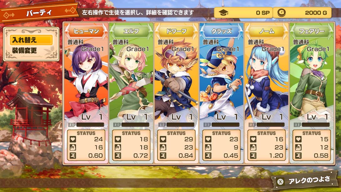 剑与魔法与学园任务_Switch游戏_任天堂switch游戏下载_ns游戏下载_switch游戏下载_大气层游戏_TX游戏_xci游戏_nsp游戏_nsz游戏_switch金手指_ns金手指mod_任天堂游戏修改_switch520_Switch2_switch游戏下载_switch520_4