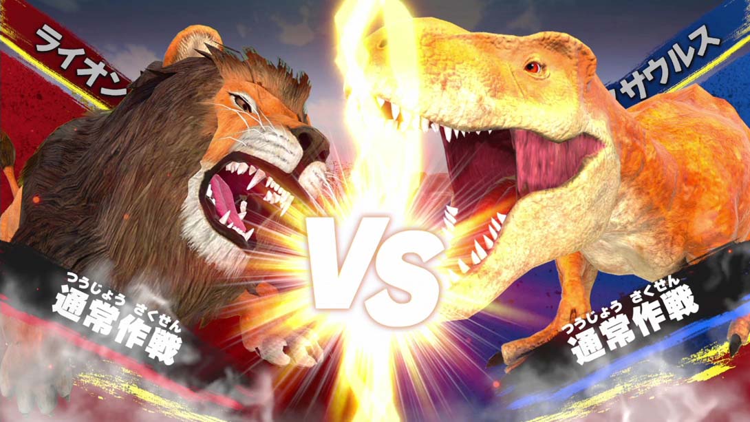 异种最强王图鉴 野兽斗技场 Heterogeneous Strongest King Encyclopedia Battle Coliseum_Switch游戏_任天堂switch游戏下载_ns游戏下载_switch游戏下载_大气层游戏_TX游戏_xci游戏_nsp游戏_nsz游戏_switch金手指_ns金手指mod_任天堂游戏修改_switch520_Switch2_switch游戏下载_switch520_2