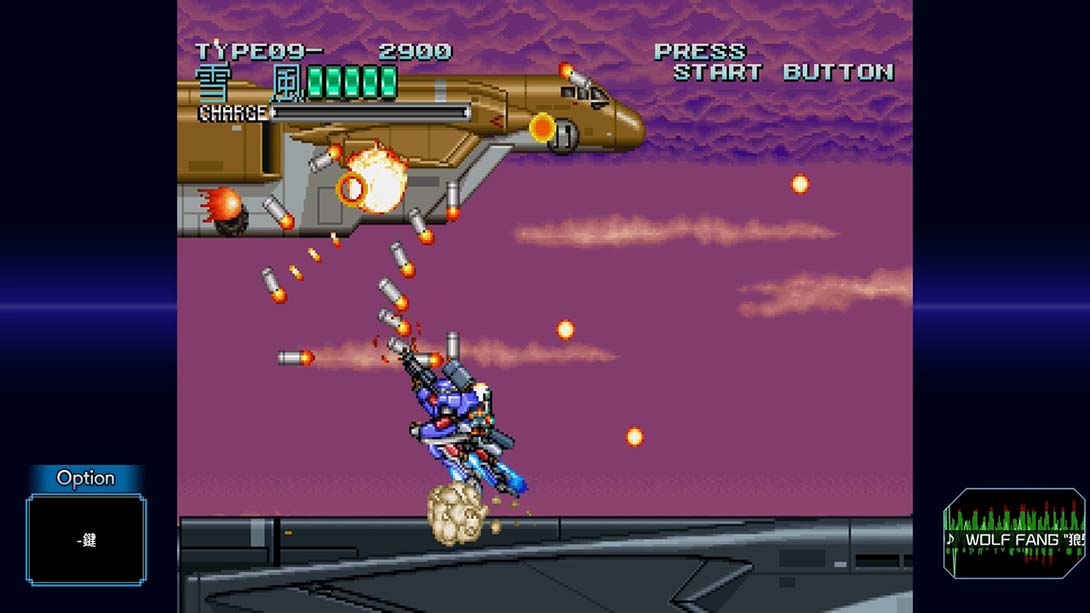 空牙 2001・空牙外传 SATURN 致敬精选辑 .BoostedWolfFang 空牙2001 SkullFang 空牙外伝 Saturn Tribute_Switch游戏_任天堂switch游戏下载_ns游戏下载_switch游戏下载_大气层游戏_TX游戏_xci游戏_nsp游戏_nsz游戏_switch金手指_ns金手指mod_任天堂游戏修改_switch520_Switch2_switch游戏下载_switch520_3