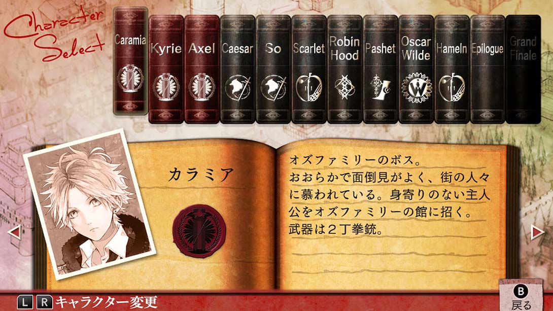 OZMAFIA!!_Switch游戏_任天堂switch游戏下载_ns游戏下载_switch游戏下载_大气层游戏_TX游戏_xci游戏_nsp游戏_nsz游戏_switch金手指_ns金手指mod_任天堂游戏修改_switch520_Switch2_switch游戏下载_switch520_1