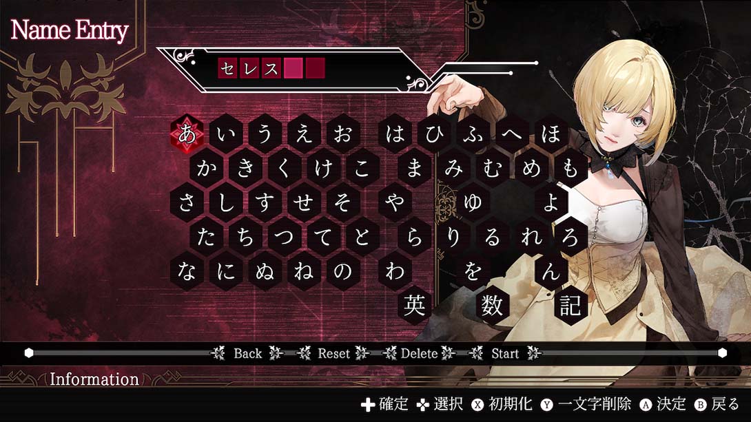 終遠のヴィルシュ-ErroR:salvation-_Switch游戏_任天堂switch游戏下载_ns游戏下载_switch游戏下载_大气层游戏_TX游戏_xci游戏_nsp游戏_nsz游戏_switch金手指_ns金手指mod_任天堂游戏修改_switch520_Switch2_switch游戏下载_switch520_4