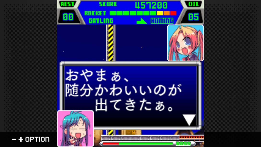 G-MODE Archives Vol.1_Switch游戏_任天堂switch游戏下载_ns游戏下载_switch游戏下载_大气层游戏_TX游戏_xci游戏_nsp游戏_nsz游戏_switch金手指_ns金手指mod_任天堂游戏修改_switch520_Switch2_switch游戏下载_switch520_1