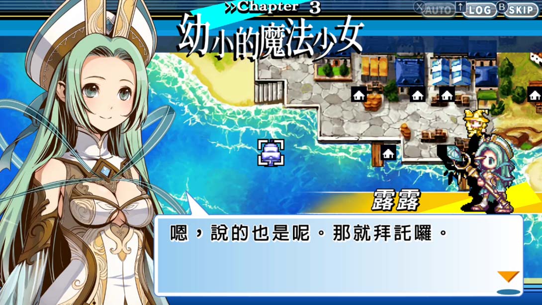 switch520游戏_金手指_《光辉同盟 Twin fates in blue ocean》1.0.1_Switch游戏_任天堂switch游戏下载_ns游戏下载_switch游戏下载_大气层游戏_TX游戏_xci游戏_nsp游戏_nsz游戏_switch金手指_ns金手指mod_任天堂游戏修改_switch520_Switch2_4