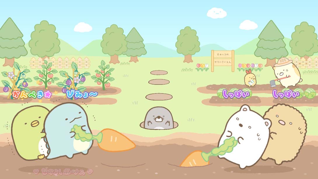 我们这一家 Sumikko Gurashi Everyone's Rhythm Party_Switch游戏_任天堂switch游戏下载_ns游戏下载_switch游戏下载_大气层游戏_TX游戏_xci游戏_nsp游戏_nsz游戏_switch金手指_ns金手指mod_任天堂游戏修改_switch520_Switch2_switch游戏下载_switch520_6