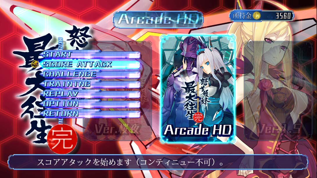 switch520游戏_金手指_怒首领蜂最大往生 （1.0.1）金手指_Switch游戏_任天堂switch游戏下载_ns游戏下载_switch游戏下载_大气层游戏_TX游戏_xci游戏_nsp游戏_nsz游戏_switch金手指_ns金手指mod_任天堂游戏修改_switch520_Switch2_3
