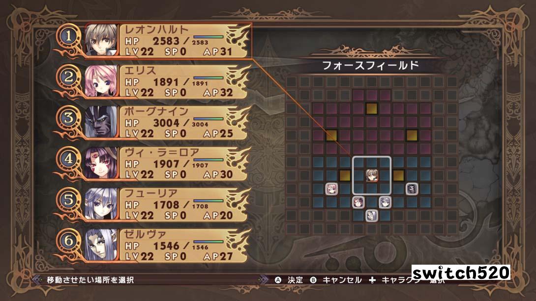 阿加雷斯特战记 .Record of Agarest War_Switch游戏_任天堂switch游戏下载_ns游戏下载_switch游戏下载_大气层游戏_TX游戏_xci游戏_nsp游戏_nsz游戏_switch金手指_ns金手指mod_任天堂游戏修改_switch520_Switch2_switch游戏下载_switch520_3