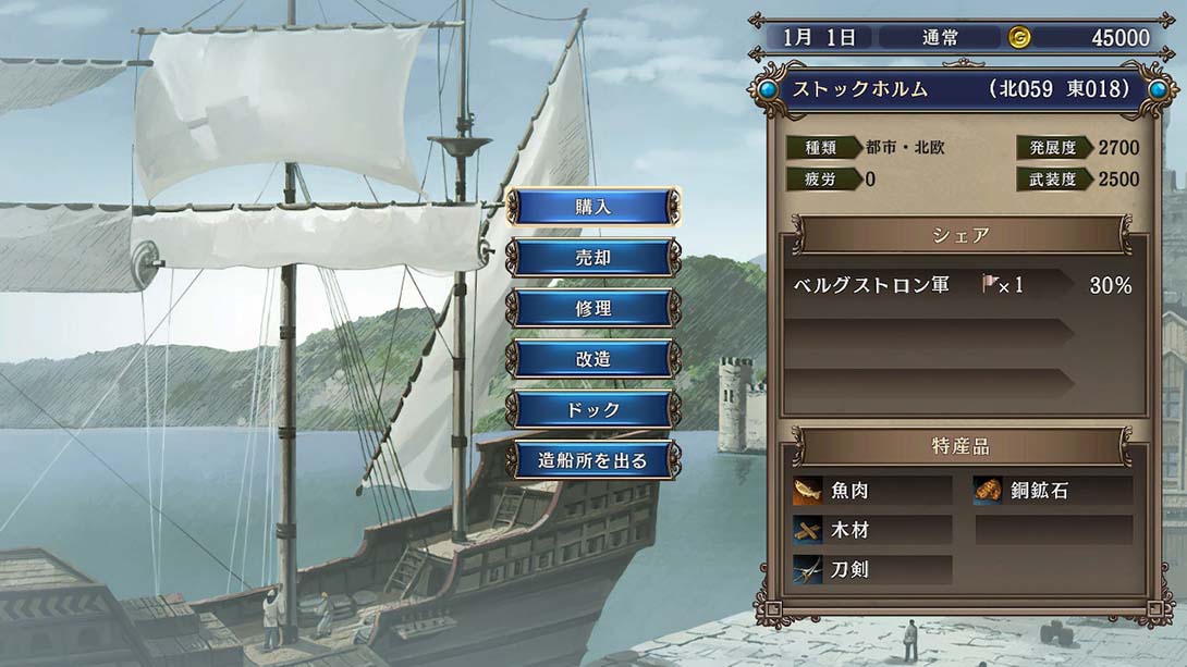switch520游戏_金手指_大航海时代IV（1.02）金手指_Switch游戏_任天堂switch游戏下载_ns游戏下载_switch游戏下载_大气层游戏_TX游戏_xci游戏_nsp游戏_nsz游戏_switch金手指_ns金手指mod_任天堂游戏修改_switch520_Switch2_1