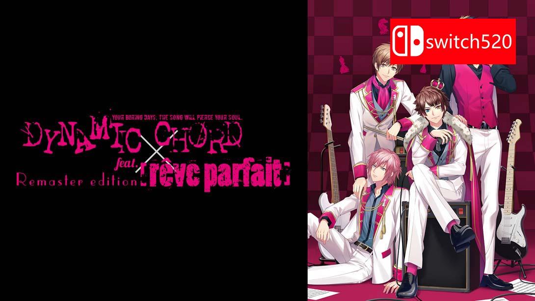 DYNAMIC CHORD feat.[rêve parfait] Remaster edition_Switch游戏_任天堂switch游戏下载_ns游戏下载_switch游戏下载_大气层游戏_TX游戏_xci游戏_nsp游戏_nsz游戏_switch金手指_ns金手指mod_任天堂游戏修改_switch520_Switch2_switch游戏下载_switch520_0