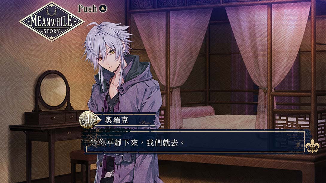 虔诚之花的晚钟 Piofiore's Night Bell-ricordo_Switch游戏_任天堂switch游戏下载_ns游戏下载_switch游戏下载_大气层游戏_TX游戏_xci游戏_nsp游戏_nsz游戏_switch金手指_ns金手指mod_任天堂游戏修改_switch520_Switch2_switch游戏下载_switch520_4