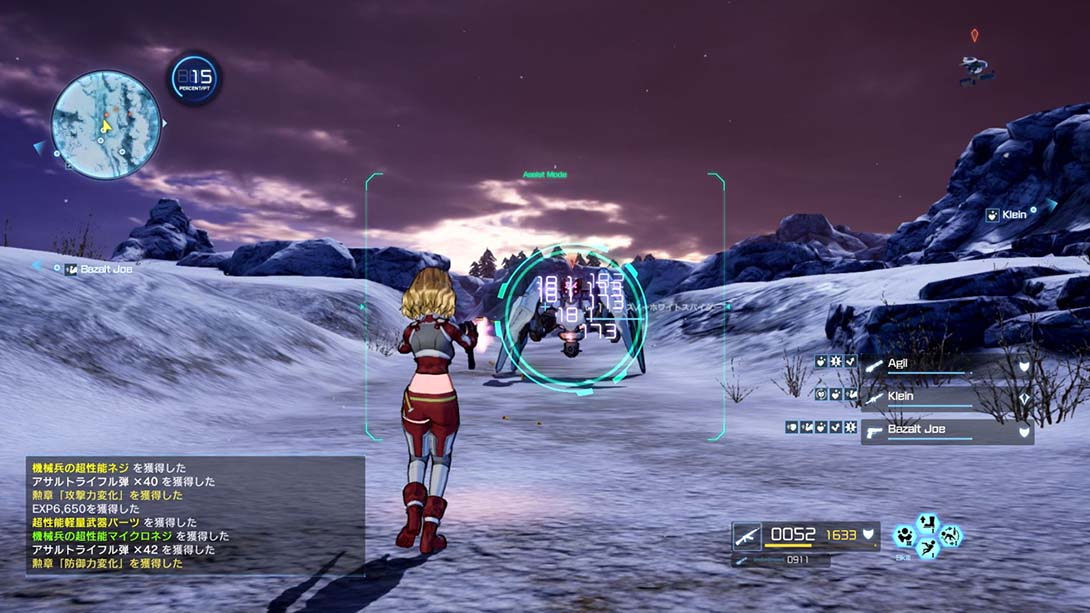 刀剑神域：夺命凶弹 SAO: Fatal Bullet_Switch游戏_任天堂switch游戏下载_ns游戏下载_switch游戏下载_大气层游戏_TX游戏_xci游戏_nsp游戏_nsz游戏_switch金手指_ns金手指mod_任天堂游戏修改_switch520_Switch2_switch游戏下载_switch520_4