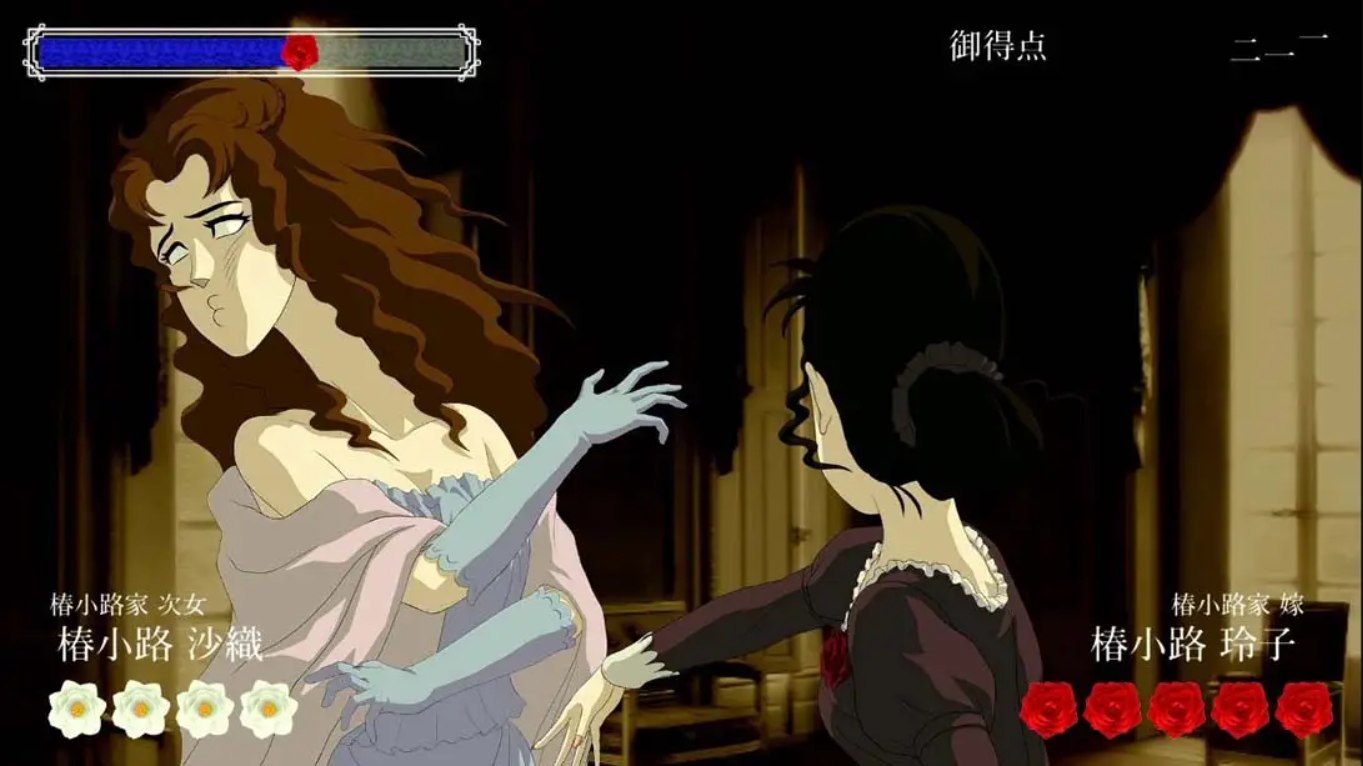 蔷薇与椿 豪华绚烂版 薔薇と椿 ～お豪華絢爛版～_ns游戏_3K-Switch游戏_软破_Switch游戏_任天堂switch游戏下载_ns游戏下载_switch游戏下载_大气层游戏_TX游戏_xci游戏_nsp游戏_nsz游戏_switch金手指_ns金手指mod_任天堂游戏修改_switch520_Switch2_switch游戏下载_switch520_5