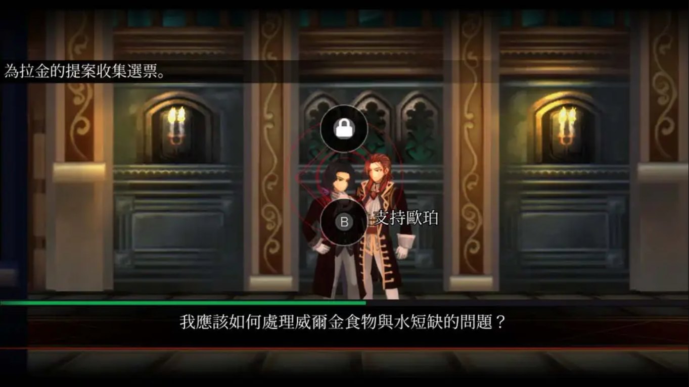 堕落军团 亡灵归途传奇版 .Fallen Legion Revenants Legendary Edition_Switch中文游戏_XCI/NSZ下载_RPG即时策略_switch游戏下载_switch520_1