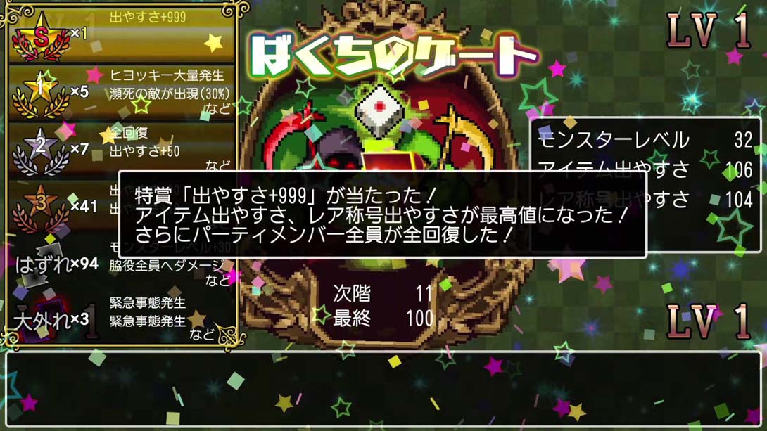 经典迷宫X3 .Classic Dungeon X3_Switch游戏_任天堂switch游戏下载_ns游戏下载_switch游戏下载_大气层游戏_TX游戏_xci游戏_nsp游戏_nsz游戏_switch金手指_ns金手指mod_任天堂游戏修改_switch520_Switch2_switch游戏下载_switch520_6