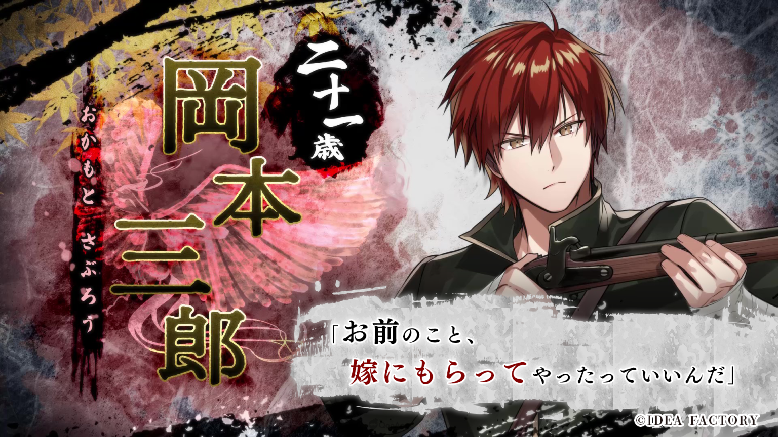 白虎 ～四神部队炎恋记～ .BYAKKO Shijin Butai Enrenki_3K-Switch游戏_Switch游戏_任天堂switch游戏下载_ns游戏下载_switch游戏下载_大气层游戏_TX游戏_xci游戏_nsp游戏_nsz游戏_switch金手指_ns金手指mod_任天堂游戏修改_switch520_Switch2_switch游戏下载_switch520_4