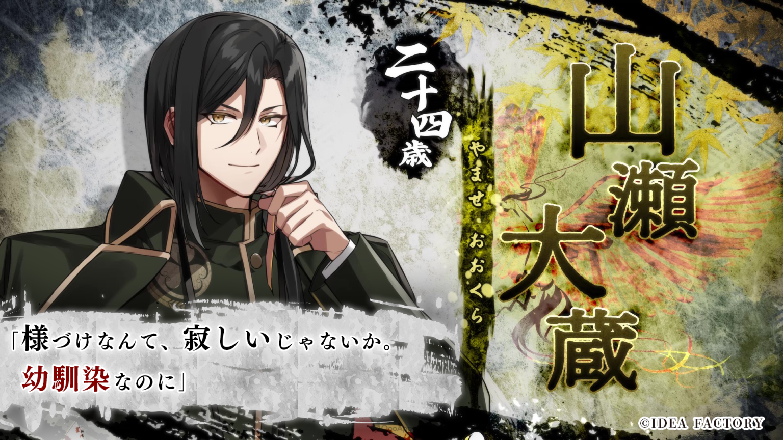 白虎 ～四神部队炎恋记～ .BYAKKO Shijin Butai Enrenki_3K-Switch游戏_Switch游戏_任天堂switch游戏下载_ns游戏下载_switch游戏下载_大气层游戏_TX游戏_xci游戏_nsp游戏_nsz游戏_switch金手指_ns金手指mod_任天堂游戏修改_switch520_Switch2_switch游戏下载_switch520_3