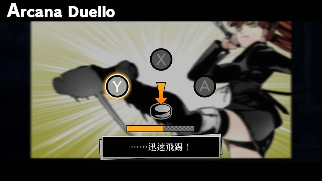 圣灵家族 Rinato .Arcana Famiglia Rinato_家族_圣灵_Switch游戏_任天堂switch游戏下载_ns游戏下载_switch游戏下载_大气层游戏_TX游戏_xci游戏_nsp游戏_nsz游戏_switch金手指_ns金手指mod_任天堂游戏修改_switch520_Switch2_switch游戏下载_switch520_2