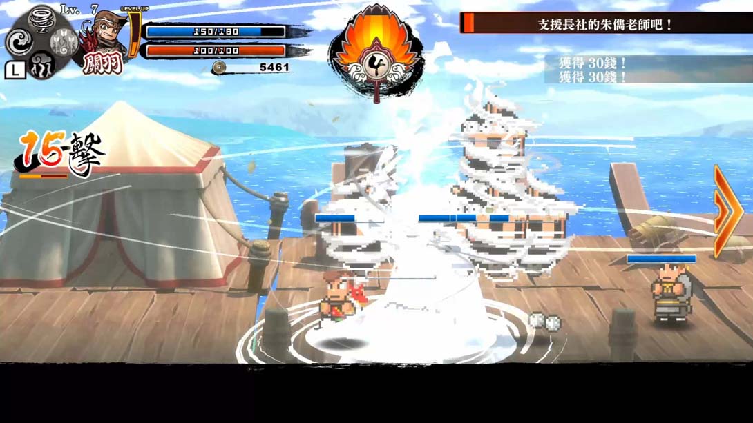 switch520游戏_金手指_《热血三国志：全员集合！》1.0.1_Switch游戏_任天堂switch游戏下载_ns游戏下载_switch游戏下载_大气层游戏_TX游戏_xci游戏_nsp游戏_nsz游戏_switch金手指_ns金手指mod_任天堂游戏修改_switch520_Switch2_6