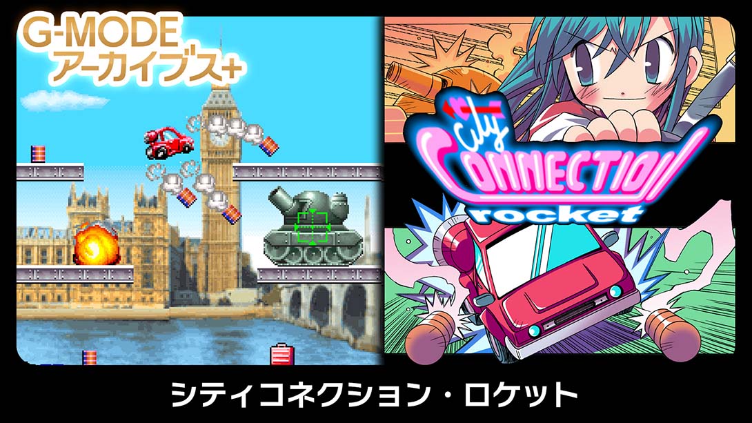 G-MODE Archives Vol.1_Switch游戏_任天堂switch游戏下载_ns游戏下载_switch游戏下载_大气层游戏_TX游戏_xci游戏_nsp游戏_nsz游戏_switch金手指_ns金手指mod_任天堂游戏修改_switch520_Switch2_switch游戏下载_switch520_0