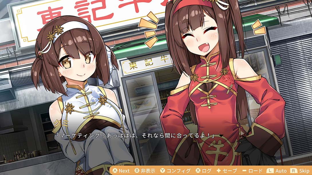 食用系少女2：美食内战 Food Girls 2 : Civil War_Switch游戏_任天堂switch游戏下载_ns游戏下载_switch游戏下载_大气层游戏_TX游戏_xci游戏_nsp游戏_nsz游戏_switch金手指_ns金手指mod_任天堂游戏修改_switch520_Switch2_switch游戏下载_switch520_5
