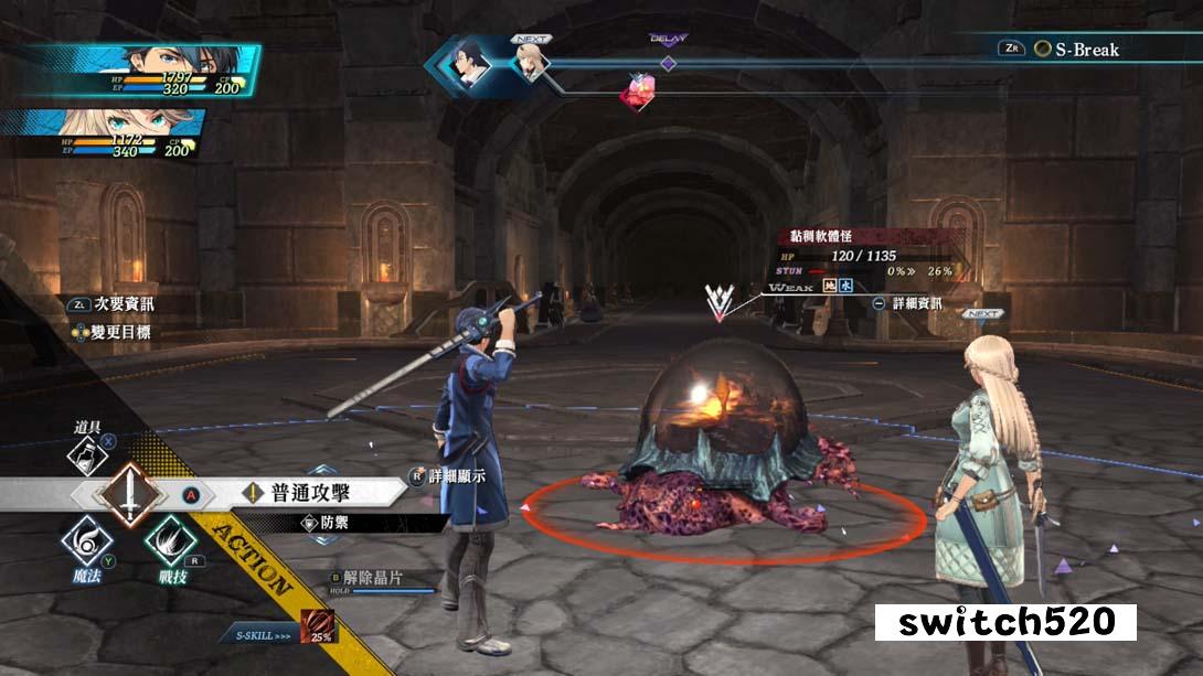 switch520游戏_金手指_英雄传说 黎之轨迹2（1.0.1）金手指_Switch游戏_任天堂switch游戏下载_ns游戏下载_switch游戏下载_大气层游戏_TX游戏_xci游戏_nsp游戏_nsz游戏_switch金手指_ns金手指mod_任天堂游戏修改_switch520_Switch2_4