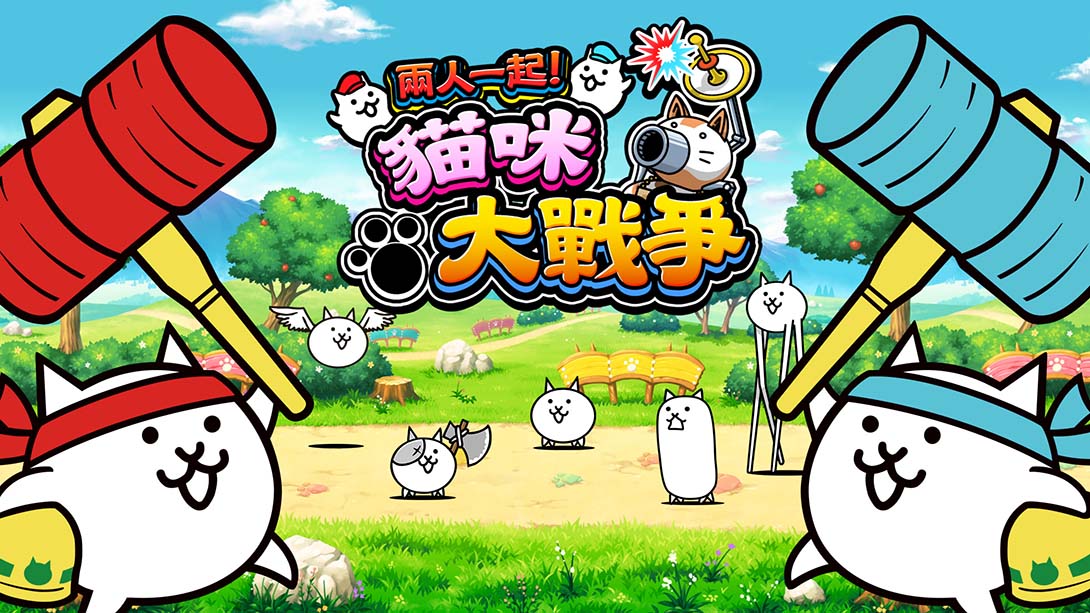 两人一起！猫咪大战争 The Battle Cats Unite!_Switch游戏_任天堂switch游戏下载_ns游戏下载_switch游戏下载_大气层游戏_TX游戏_xci游戏_nsp游戏_nsz游戏_switch金手指_ns金手指mod_任天堂游戏修改_switch520_Switch2_switch游戏下载_switch520_0