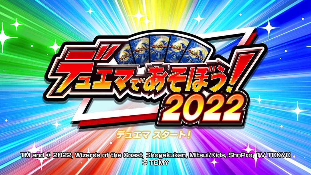 来玩决斗大师吧！2022 Lets play duema 2022 デュエマであそぼう！2022_Switch游戏_任天堂switch游戏下载_ns游戏下载_switch游戏下载_大气层游戏_TX游戏_xci游戏_nsp游戏_nsz游戏_switch金手指_ns金手指mod_任天堂游戏修改_switch520_Switch2_switch游戏下载_switch520_4