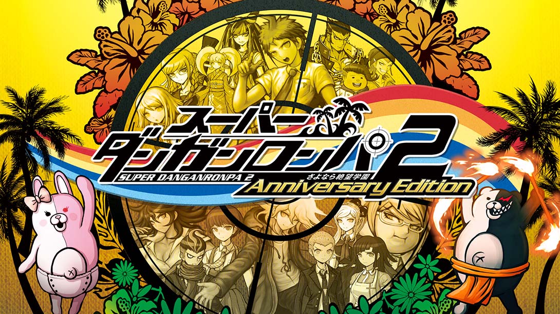 弹丸论破2：再见了绝望学园 Super Danganronpa 2 Goodbye Despair Aca..._Switch游戏_任天堂switch游戏下载_ns游戏下载_switch游戏下载_大气层游戏_TX游戏_xci游戏_nsp游戏_nsz游戏_switch金手指_ns金手指mod_任天堂游戏修改_switch520_Switch2_switch游戏下载_switch520_0