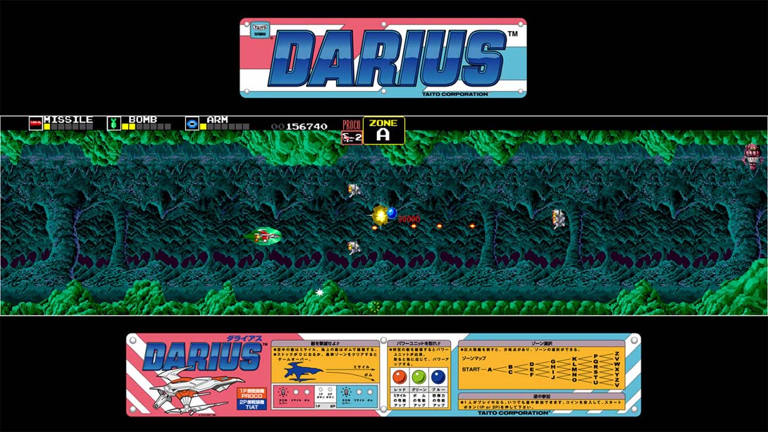 Arcade Archives DARIUS_Switch游戏_任天堂switch游戏下载_ns游戏下载_switch游戏下载_大气层游戏_TX游戏_xci游戏_nsp游戏_nsz游戏_switch金手指_ns金手指mod_任天堂游戏修改_switch520_Switch2_switch游戏下载_switch520_6
