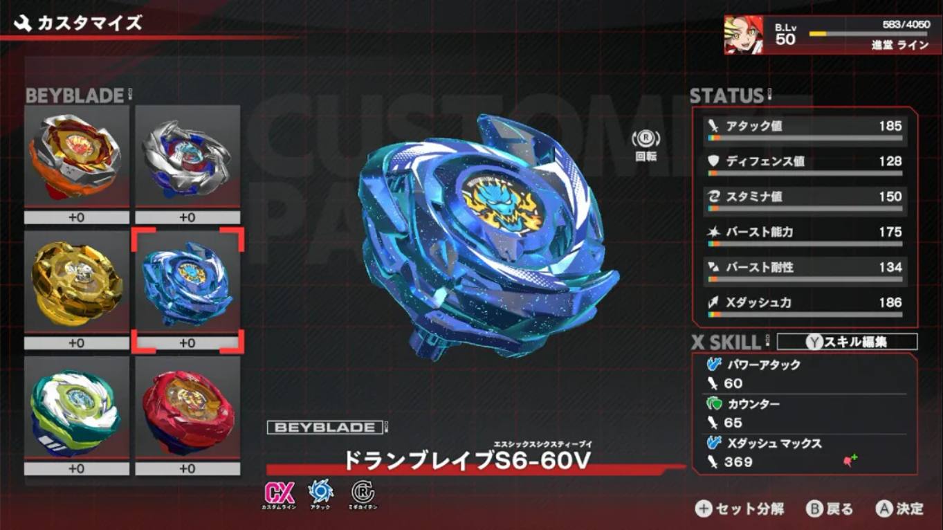 爆旋陀螺X 进化对决 .BEYBLADE X EVOBATTLE_Switch游戏_任天堂switch游戏下载_ns游戏下载_switch游戏下载_大气层游戏_TX游戏_xci游戏_nsp游戏_nsz游戏_switch金手指_ns金手指mod_任天堂游戏修改_switch520_Switch2_switch游戏下载_switch520_4