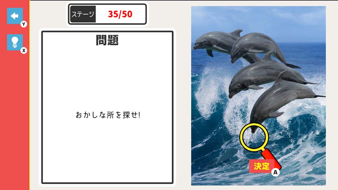ちょっとおかしいまちがい探 Looking for funny mistakes_Switch游戏_任天堂switch游戏下载_ns游戏下载_switch游戏下载_大气层游戏_TX游戏_xci游戏_nsp游戏_nsz游戏_switch金手指_ns金手指mod_任天堂游戏修改_switch520_Switch2_switch游戏下载_switch520_1