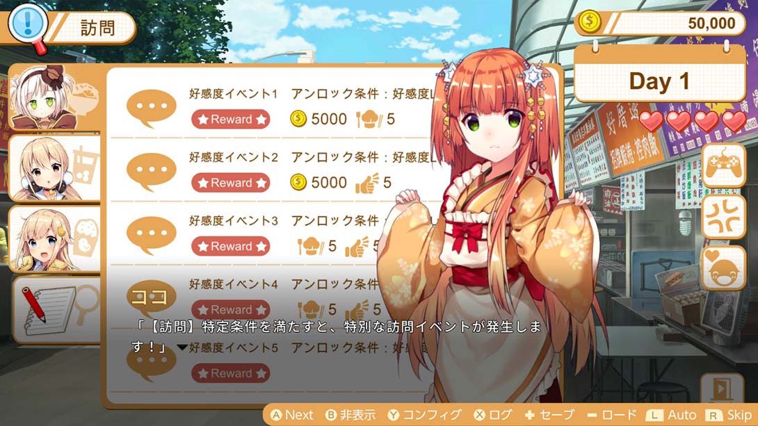 食用系少女 Food Girls_Switch游戏_任天堂switch游戏下载_ns游戏下载_switch游戏下载_大气层游戏_TX游戏_xci游戏_nsp游戏_nsz游戏_switch金手指_ns金手指mod_任天堂游戏修改_switch520_Switch2_switch游戏下载_switch520_3