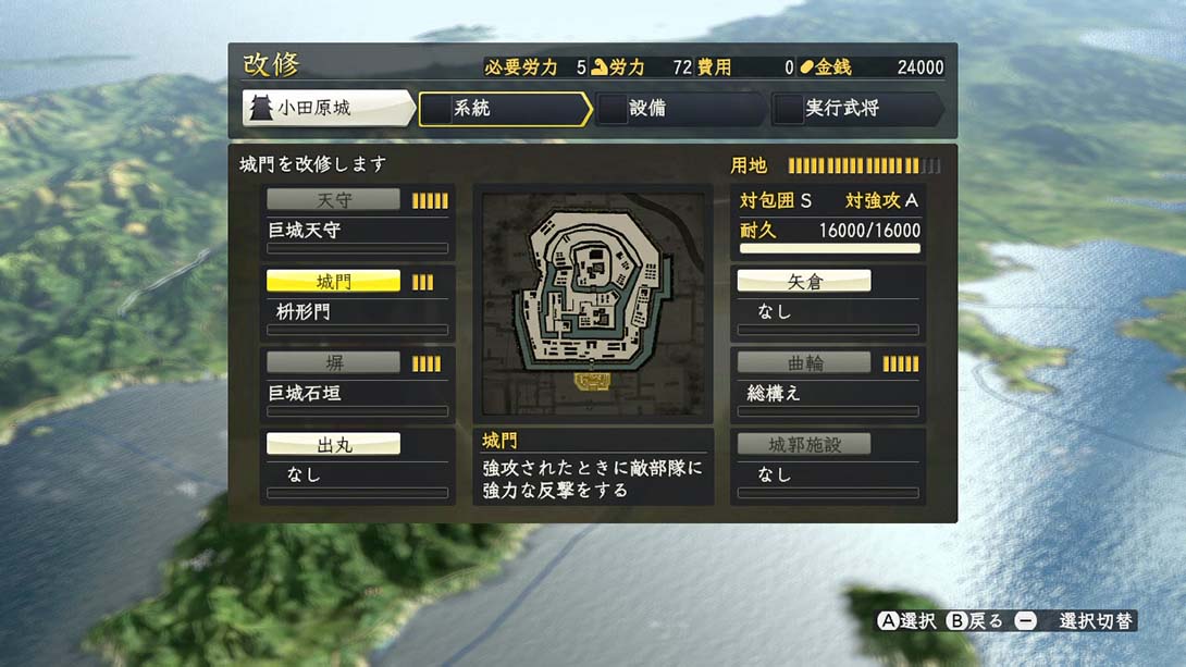 信长之野望14威力加强版_Switch游戏_任天堂switch游戏下载_ns游戏下载_switch游戏下载_大气层游戏_TX游戏_xci游戏_nsp游戏_nsz游戏_switch金手指_ns金手指mod_任天堂游戏修改_switch520_Switch2_switch游戏下载_switch520_4