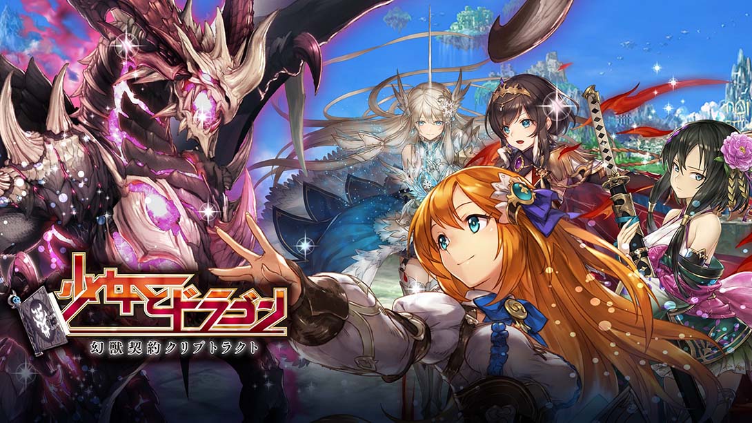 少女与龙 幻兽契约 Cryptract_Switch游戏_任天堂switch游戏下载_ns游戏下载_switch游戏下载_大气层游戏_TX游戏_xci游戏_nsp游戏_nsz游戏_switch金手指_ns金手指mod_任天堂游戏修改_switch520_Switch2_switch游戏下载_switch520_0