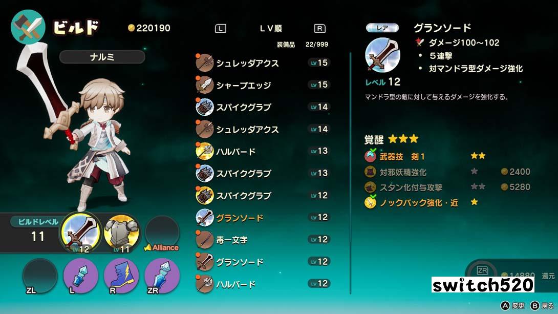 后世界 リアセカイ_Switch游戏_任天堂switch游戏下载_ns游戏下载_switch游戏下载_大气层游戏_TX游戏_xci游戏_nsp游戏_nsz游戏_switch金手指_ns金手指mod_任天堂游戏修改_switch520_Switch2_switch游戏下载_switch520_2