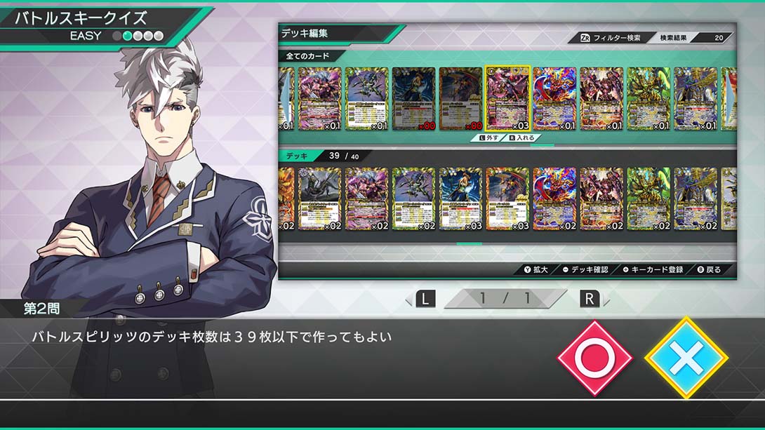 战斗之魂 交错 .Battle Spirits CrossOver_Switch游戏_任天堂switch游戏下载_ns游戏下载_switch游戏下载_大气层游戏_TX游戏_xci游戏_nsp游戏_nsz游戏_switch金手指_ns金手指mod_任天堂游戏修改_switch520_Switch2_switch游戏下载_switch520_4