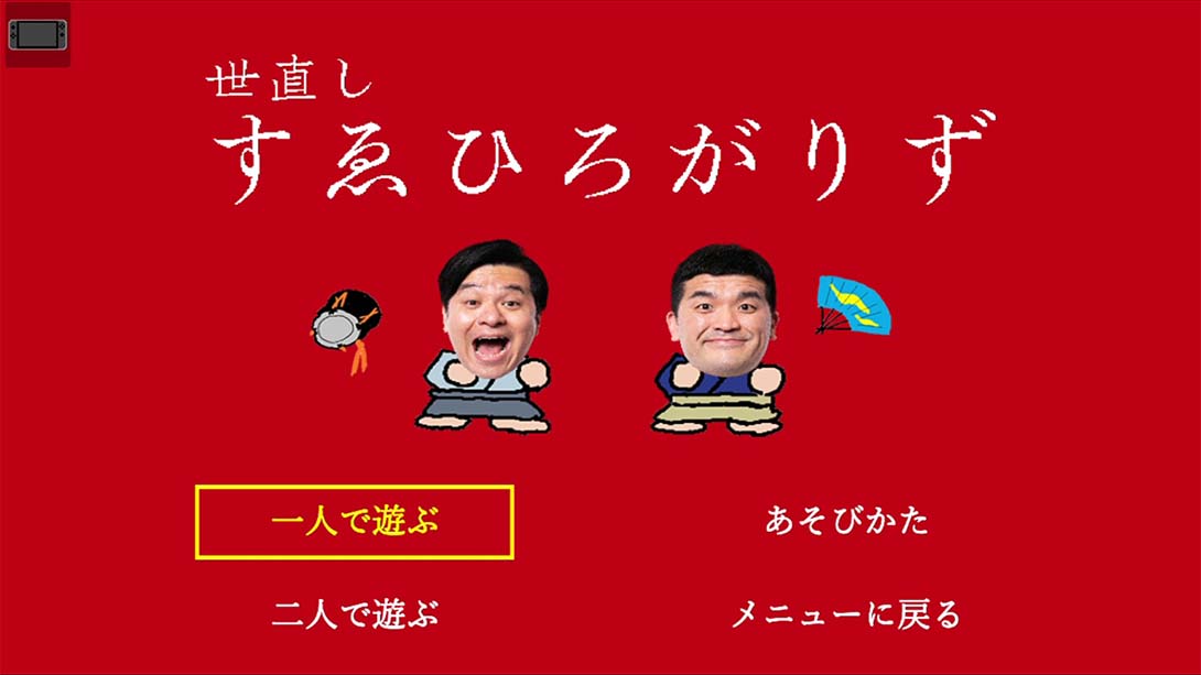 Super nodage party_Switch游戏_任天堂switch游戏下载_ns游戏下载_switch游戏下载_大气层游戏_TX游戏_xci游戏_nsp游戏_nsz游戏_switch金手指_ns金手指mod_任天堂游戏修改_switch520_Switch2_switch游戏下载_switch520_6