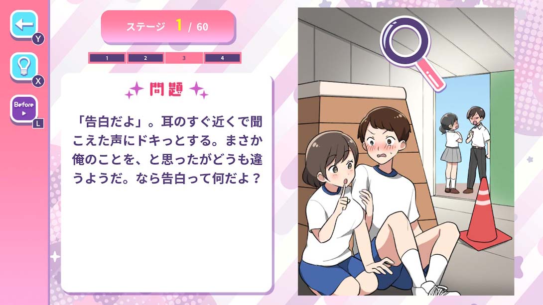 Heart-pounding Surprise ドキドキサプライズ_Switch游戏_任天堂switch游戏下载_ns游戏下载_switch游戏下载_大气层游戏_TX游戏_xci游戏_nsp游戏_nsz游戏_switch金手指_ns金手指mod_任天堂游戏修改_switch520_Switch2_switch游戏下载_switch520_3