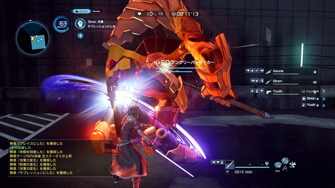 刀剑神域：夺命凶弹 SAO: Fatal Bullet_Switch游戏_任天堂switch游戏下载_ns游戏下载_switch游戏下载_大气层游戏_TX游戏_xci游戏_nsp游戏_nsz游戏_switch金手指_ns金手指mod_任天堂游戏修改_switch520_Switch2_switch游戏下载_switch520_2