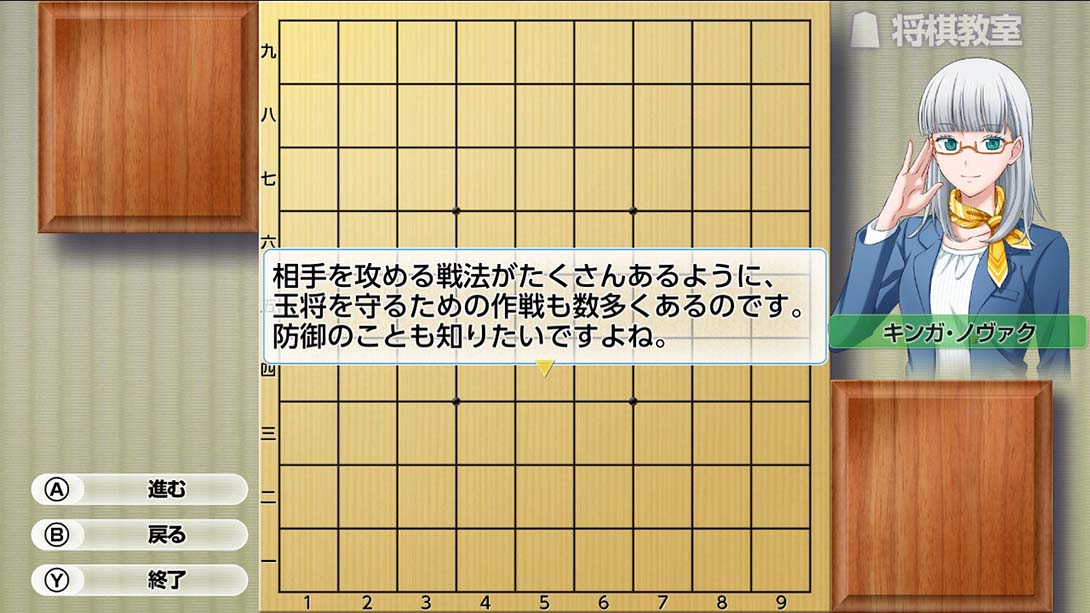 将棋玩得更强！银星将棋DX2 Playing and getting stronger in shogi Ginsei Shougi DX2_Switch游戏_任天堂switch游戏下载_ns游戏下载_switch游戏下载_大气层游戏_TX游戏_xci游戏_nsp游戏_nsz游戏_switch金手指_ns金手指mod_任天堂游戏修改_switch520_Switch2_switch游戏下载_switch520_4