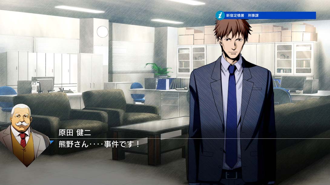 侦探神宫寺三郎:眼睛棱镜寻找烟雾_Switch游戏_任天堂switch游戏下载_ns游戏下载_switch游戏下载_大气层游戏_TX游戏_xci游戏_nsp游戏_nsz游戏_switch金手指_ns金手指mod_任天堂游戏修改_switch520_Switch2_switch游戏下载_switch520_3