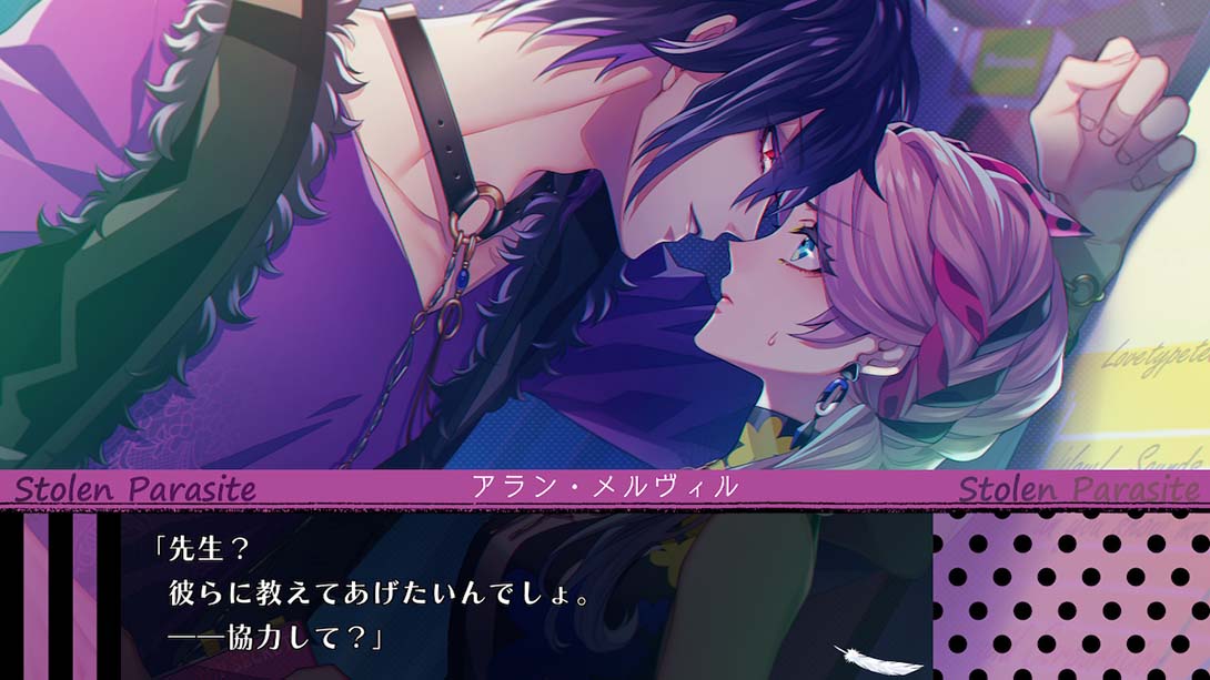 寄生丘比特 Cupid Parasite キューピット パラサイト_Switch游戏_任天堂switch游戏下载_ns游戏下载_switch游戏下载_大气层游戏_TX游戏_xci游戏_nsp游戏_nsz游戏_switch金手指_ns金手指mod_任天堂游戏修改_switch520_Switch2_switch游戏下载_switch520_4