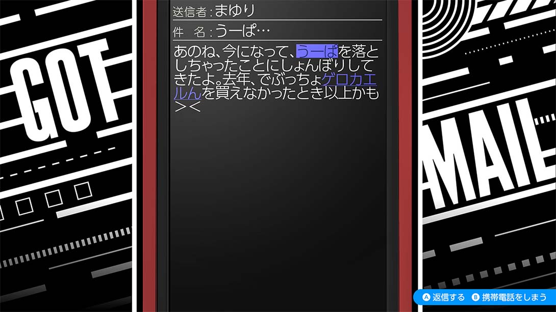 命运石之门精英版 STEINS GATE ELITE_Switch游戏_任天堂switch游戏下载_ns游戏下载_switch游戏下载_大气层游戏_TX游戏_xci游戏_nsp游戏_nsz游戏_switch金手指_ns金手指mod_任天堂游戏修改_switch520_Switch2_switch游戏下载_switch520_5