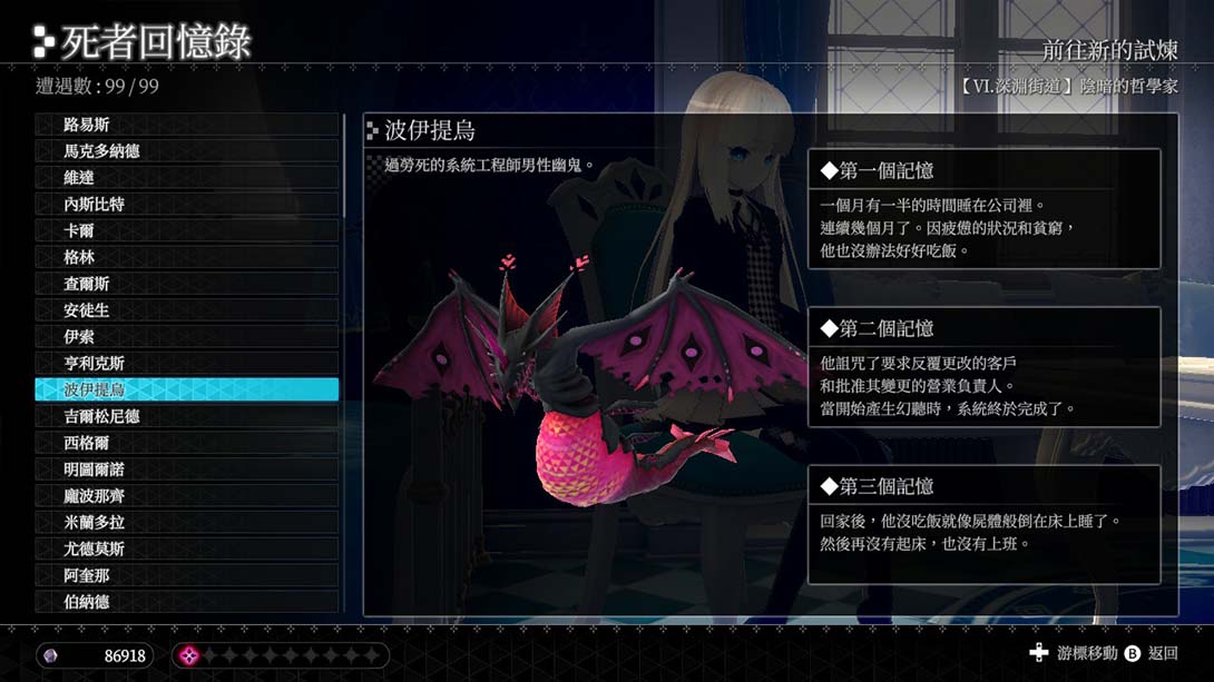 switch520游戏_金手指_恸哭之星 CRYSTAR_Switch游戏_任天堂switch游戏下载_ns游戏下载_switch游戏下载_大气层游戏_TX游戏_xci游戏_nsp游戏_nsz游戏_switch金手指_ns金手指mod_任天堂游戏修改_switch520_Switch2_3