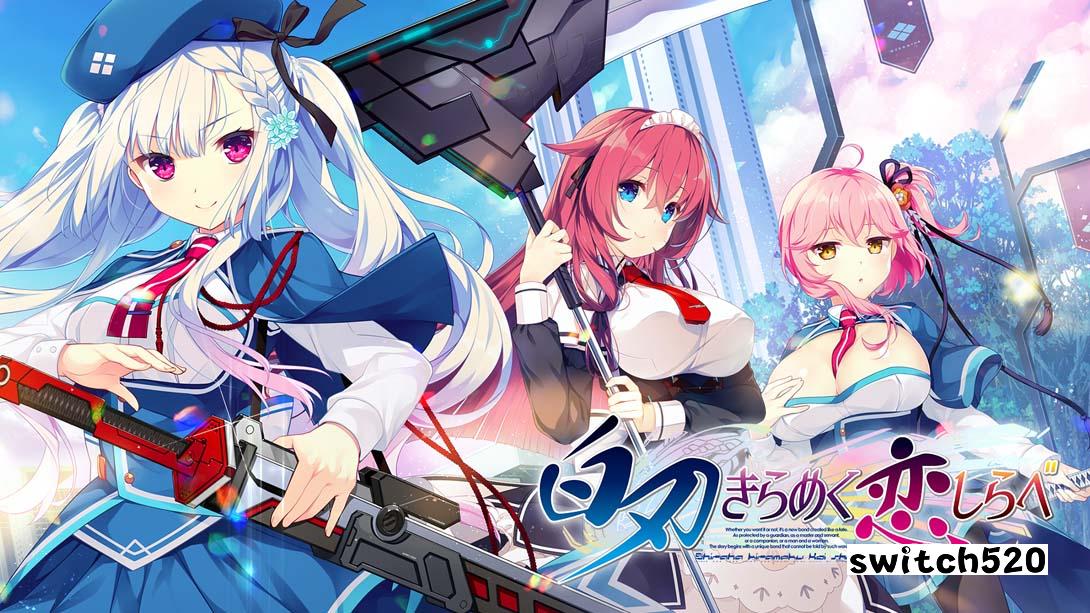 白刃闪耀的恋之旋律 白刃きらめく恋しらべ_Switch游戏_任天堂switch游戏下载_ns游戏下载_switch游戏下载_大气层游戏_TX游戏_xci游戏_nsp游戏_nsz游戏_switch金手指_ns金手指mod_任天堂游戏修改_switch520_Switch2_switch游戏下载_switch520_0