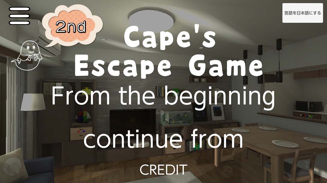开普的逃脱游戏第二室 Cape's Escape Game 2nd room_Switch游戏_任天堂switch游戏下载_ns游戏下载_switch游戏下载_大气层游戏_TX游戏_xci游戏_nsp游戏_nsz游戏_switch金手指_ns金手指mod_任天堂游戏修改_switch520_Switch2_switch游戏下载_switch520_3