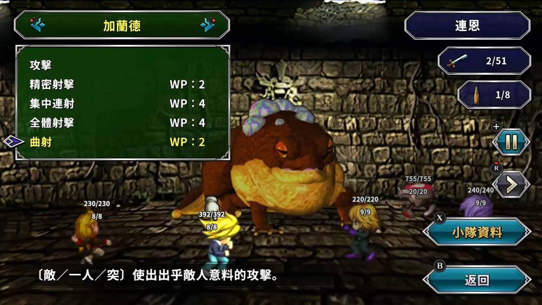 浪漫沙加开拓者 重制版 SaGa Frontier Remastered_Switch游戏_任天堂switch游戏下载_ns游戏下载_switch游戏下载_大气层游戏_TX游戏_xci游戏_nsp游戏_nsz游戏_switch金手指_ns金手指mod_任天堂游戏修改_switch520_Switch2_switch游戏下载_switch520_1